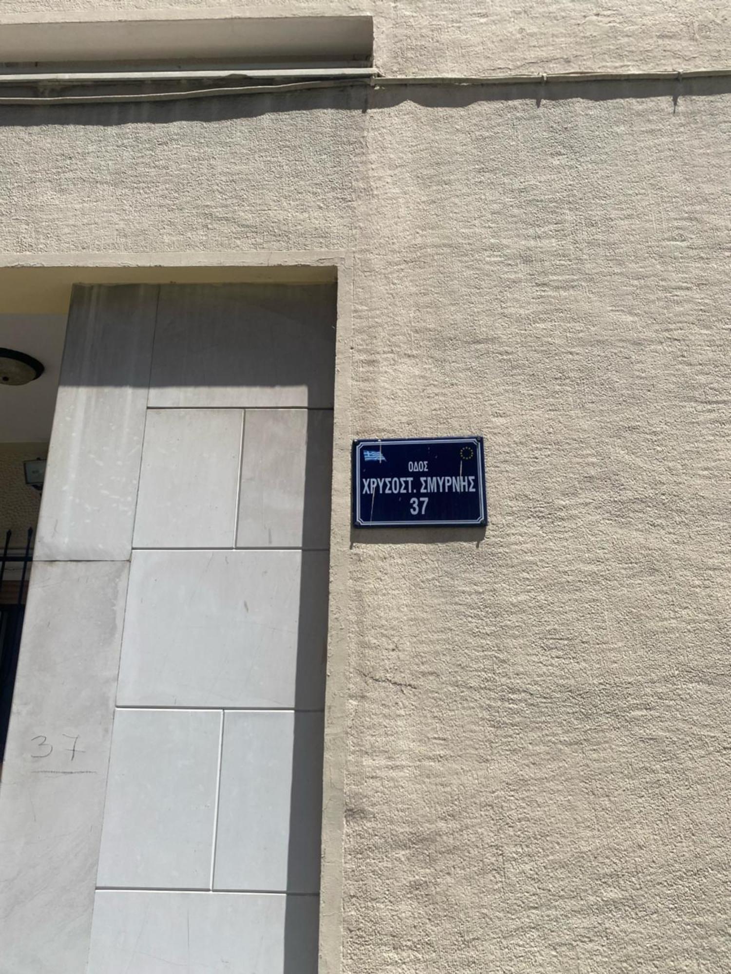 Apartment Facilis Vector House Kavala